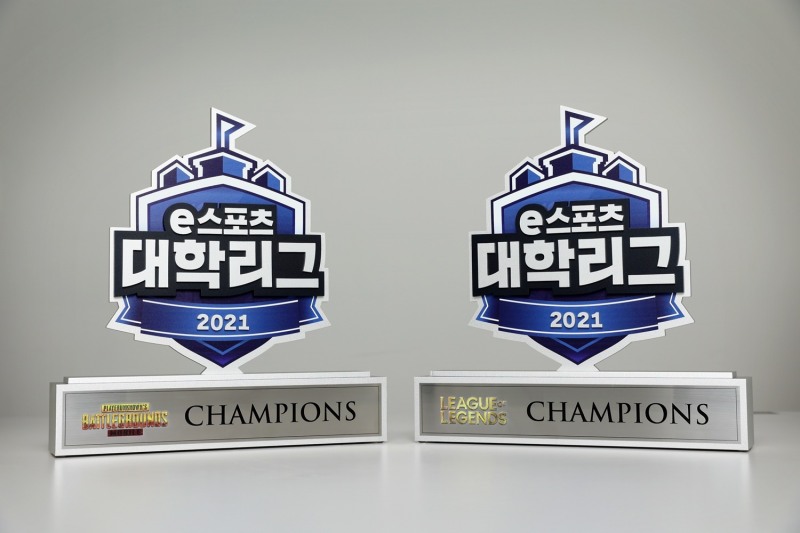 사진제공=한국e스포츠협회.