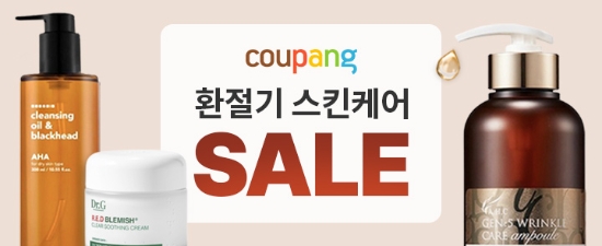 쿠팡, 환절기 스킨케어 기획전 행사 이미지 모습.