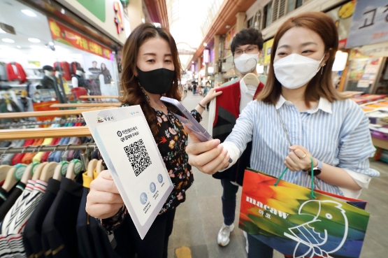 KT-익산시, 익산 지역화폐 QR 결제 서비스 도입