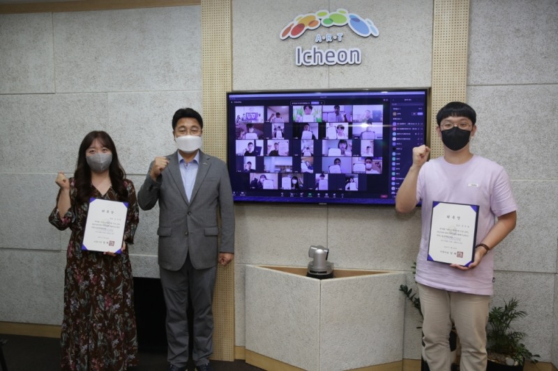 이천시청년활동네트워크 발대식장면.사진=이천시 제공