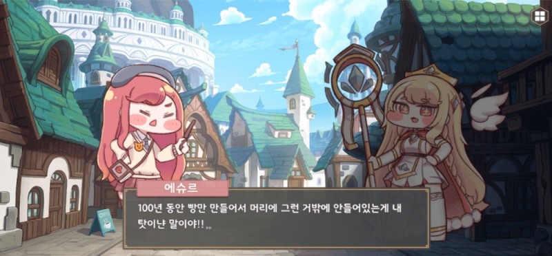 에피드게임즈, 디얍 참여 모바일 RPG '트릭컬' 출시