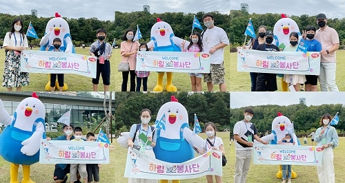 하림, 피오봉사단 가족에 해양생태계 전시 관람·체험 기회 제공