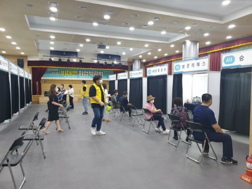 서울 강서구, '비대면 여성 일자리 취업박람회' 개최