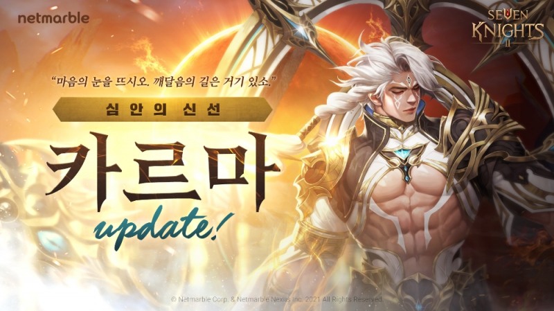 넷마블 '세븐나이츠2', 신규 영웅 '심안의 신선 카르마' 추가