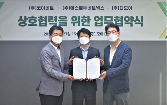 김현중 디모아 전무(왼쪽부터), 박지성 코아네트 이사, 방주형 에스엠투네트웍스 상무가 업무협약 체결 후 기념촬영을 하고 있다. /사진=디모아