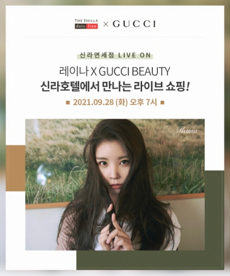 자료 제공 = 호텔신라