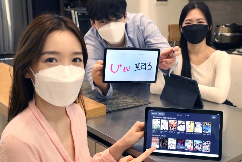 LG유플러스는 화면은 커지고, 무게는 가벼워진 포터블(portable, 이동형) IPTV 서비스 ‘U+tv 프리3’를 출시했다고 28일(화) 밝혔다. 사진은 LG유플러스 모델들이 ‘U+tv 프리3’를 알리는 모습. / 사진 = LG유플러스 제공