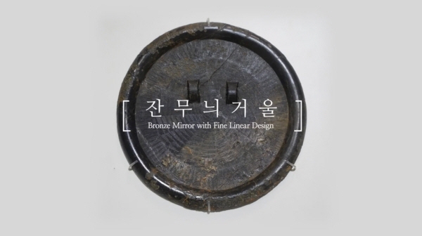 한국문화정보원 문화포털, 하늘이 열리는 개천절 ‘우리 문화를 돌아볼 수 있는 영상’ 추천