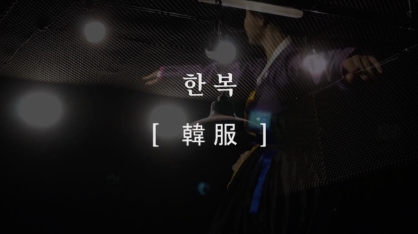 한국문화정보원 문화포털, 하늘이 열리는 개천절 ‘우리 문화를 돌아볼 수 있는 영상’ 추천