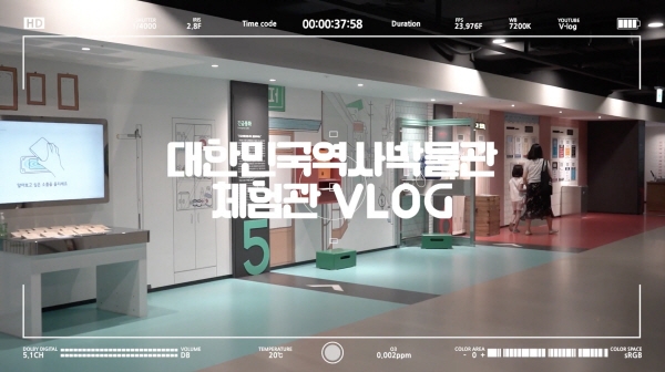 한국문화정보원 문화포털, 하늘이 열리는 개천절 ‘우리 문화를 돌아볼 수 있는 영상’ 추천