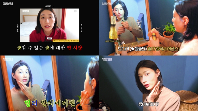 이미지 제공 = LG생활건강