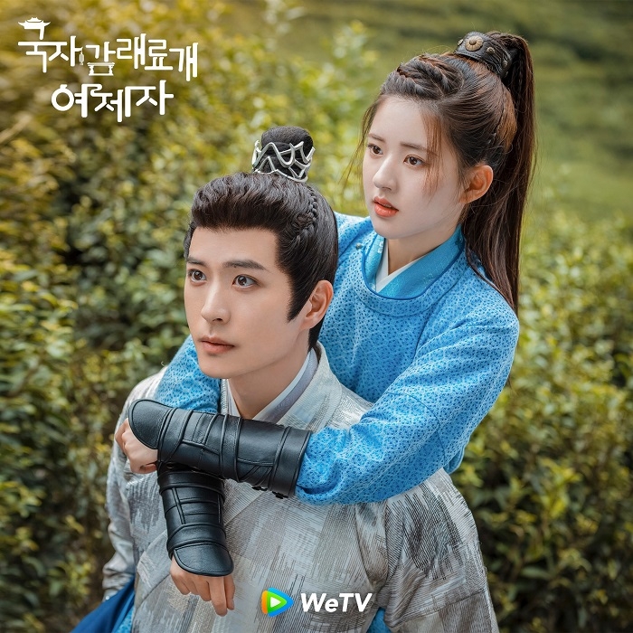 사진제공 : WeTV