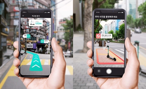 킥고잉, 증강현실 도입으로 질서문화를 깨운다… 맥스트와 사업제휴 체결