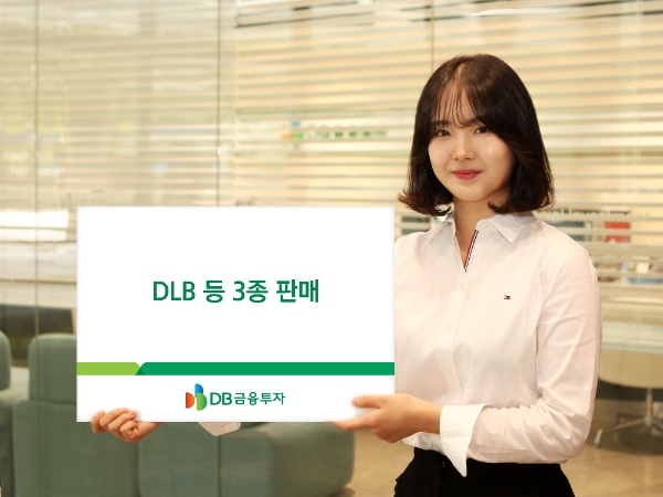 사진=DB금융투자