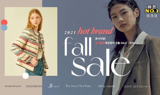 이미지 제공 = LF하프클럽