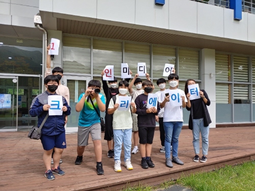 산청군청소련수련관, 미디어콘텐츠 활용 강화 프로그램 운영