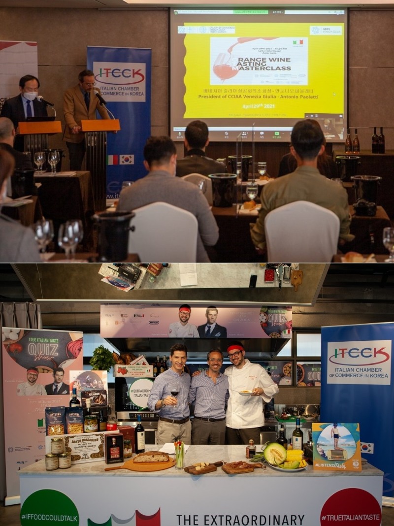 (위)오렌지 와인 테이스팅 마스터 클래스, (아래)트루 이탈리안 테이스트 퀴즈 쇼
