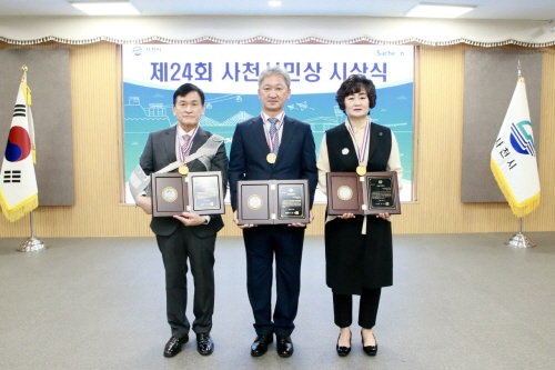 경남 사천시, '제24회 사천 시민상' 3인 최종 선정