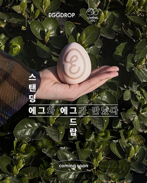 에그드랍 x 스탠딩에그, 에구구 라이브 콘서트 개최 (사진제공 = 에그드랍)