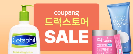 이미지 제공 = 쿠팡