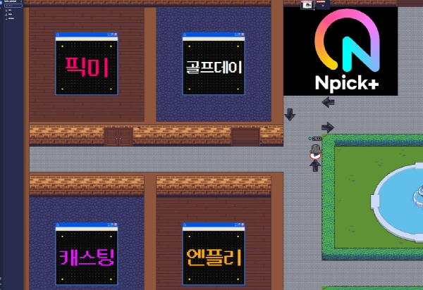 엔픽플, 메타버스 플랫폼 '게더타운'서 리뉴얼 설명회 '엔픽플 2.0' 개최