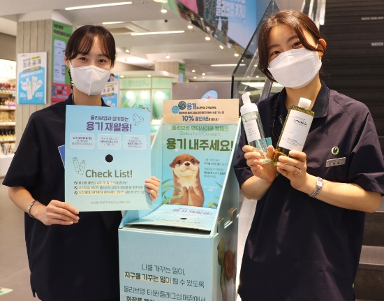 사진 제공 = CJ올리브영