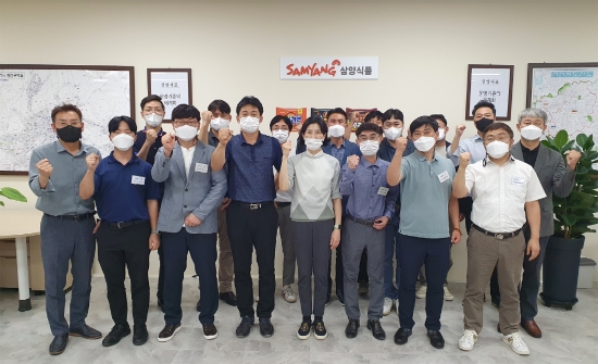 사진 제공 = 삼양식품