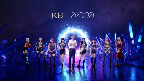 사진 제공 = KB국민은행
