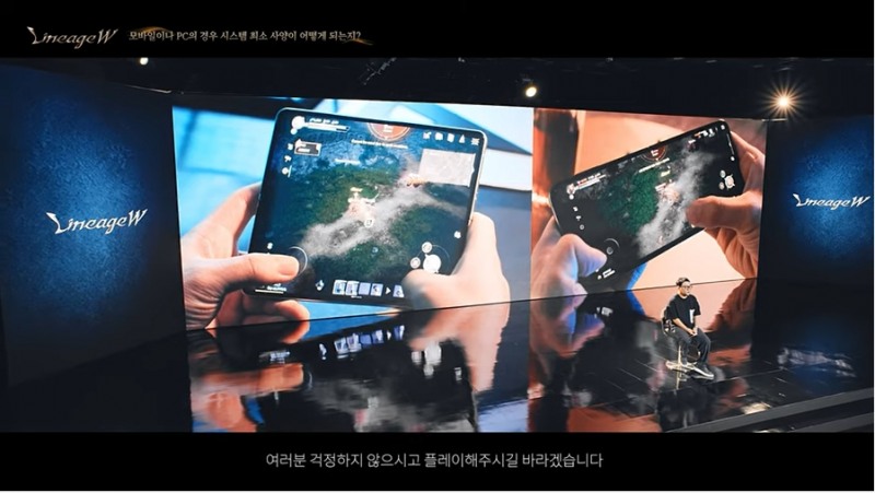 리니지W, 폴더블폰에서 즐긴다…갤럭시 폴드-플립 완벽 지원