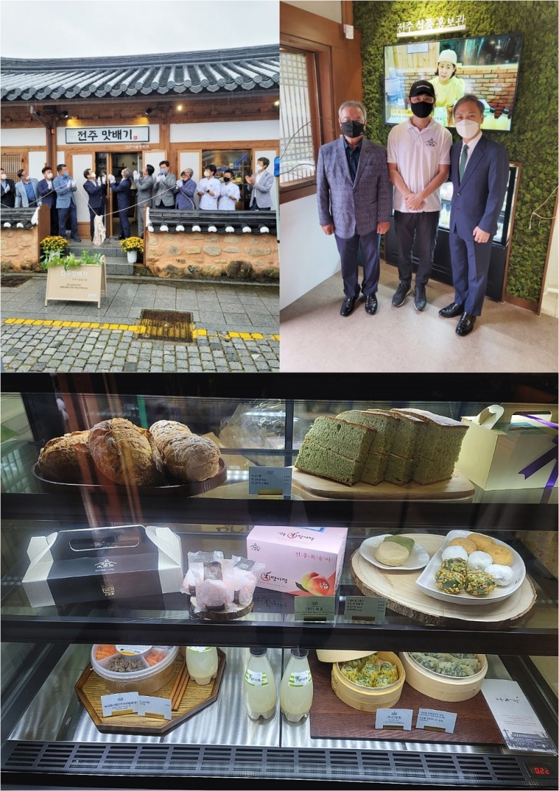 농업회사법인 주식회사 소부당, 전주 지역 식품 홍보관 ‘전주 맛배기’ 개관식 참여