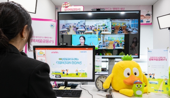 지난 29일 실시된 ZOOM을 통한 비대면 금융교육 모습