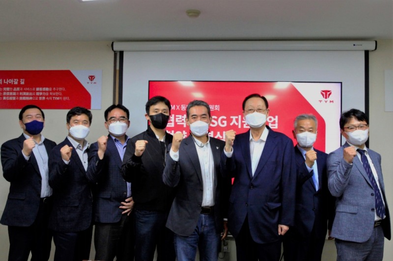 TYM, 동반성장위원회와 ‘협력사 ESG 지원사업’ 협약 체결해