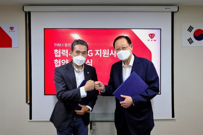 TYM, 농기계 업계 첫 동반성장위원회와 ‘협력사 ESG 지원사업’ 협약 체결