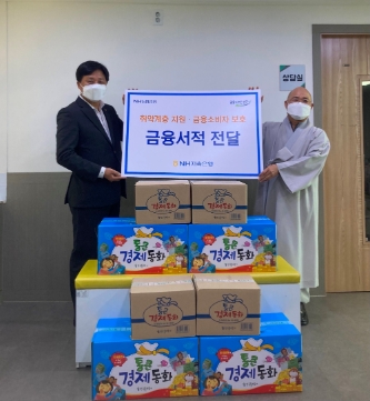 최광수 NH저축은행 대표(왼쪽)/사진 제공 = NH저축은행