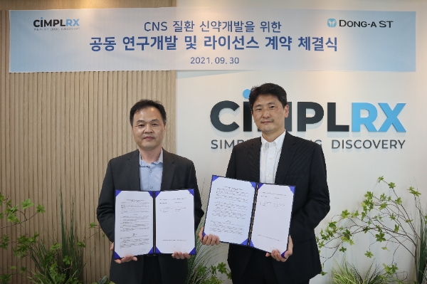 사진=동아에스티