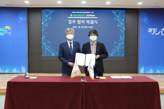 농협경제지주·카페24, 국산 농식품 판매활성화 업무협약