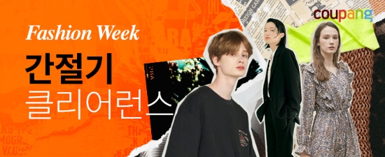 이미지 제공 = 쿠팡