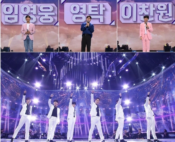 TV조선 ‘사랑의콜센타’