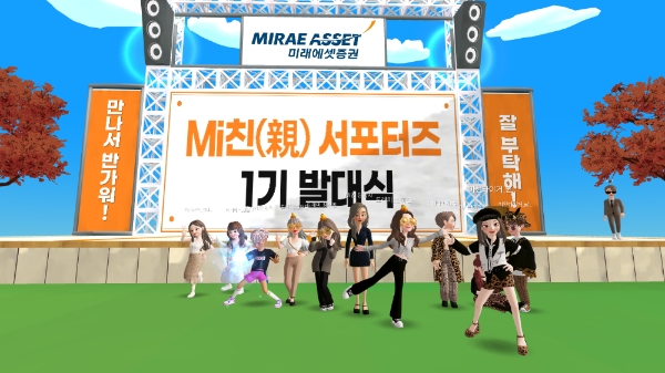 사진=미래에셋증권