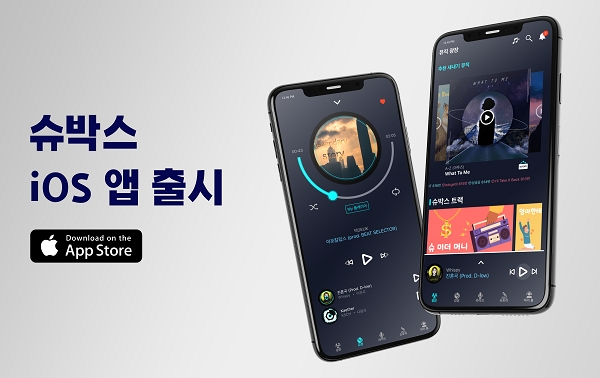 무제한 인디 음악 플랫폼 ‘슈박스’, iOS 모바일 버전 정식 출시