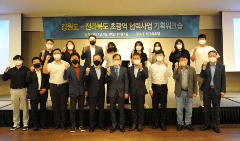 사진 = 전북테크노파크 제공