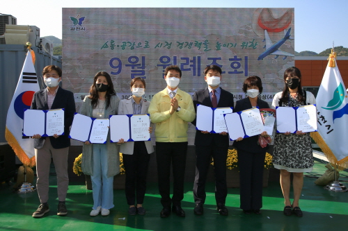 경기 과천시, '2021년 상반기 적극행정 우수공무원' 선발