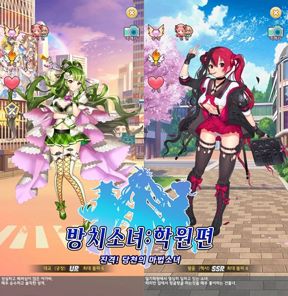 미소녀 게임 '방치소녀: 학원편', 대교·왕윤 등 신규 캐릭터 5종 추가