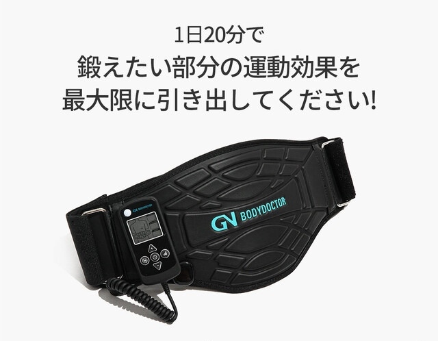 지앤코스 바디닥터 EMS 저주파 무선 허리벨트, 마쿠아케 펀딩 진행