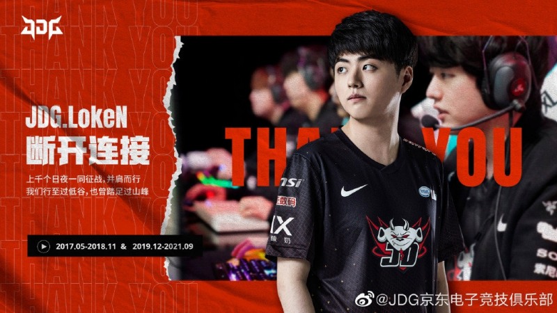 사진출처=징동 게이밍.