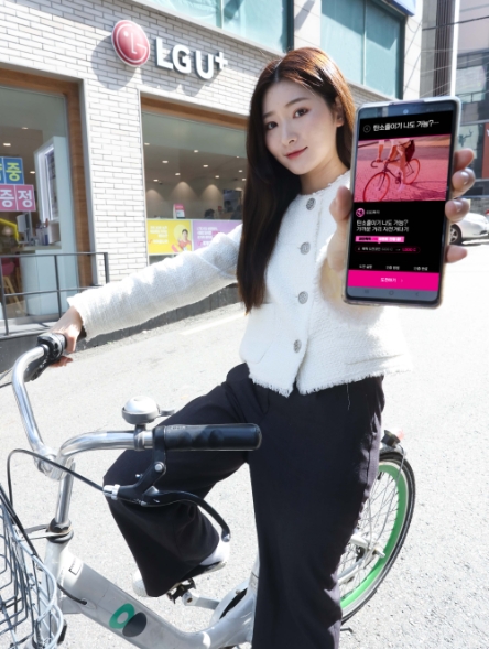 LG유플러스, 기부 플랫폼 ‘도전은행’ 론칭