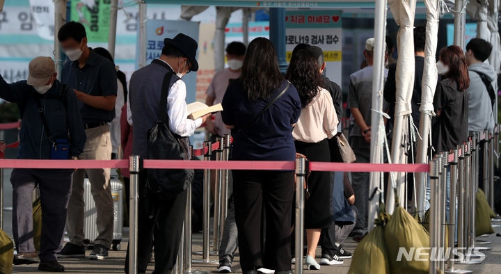 지난 1일 오전 서울역광장에 설치된 코로나19 임시선별검사소에서 시민들이 검사를 받기 위해 줄 서 있다.