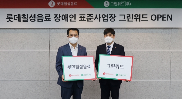 사진=롯데칠성음료