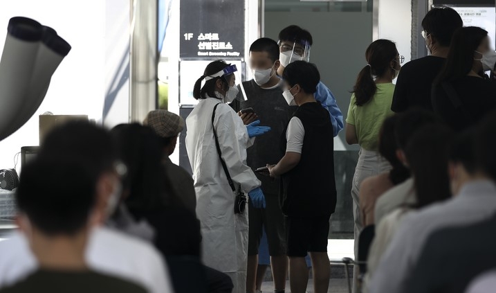 지난 1일 오후 서울 강남구보건소에 설치된 코로나19 선별진료소를 찾은 시민들이 검사를 받기 위해 대기하고 있다.