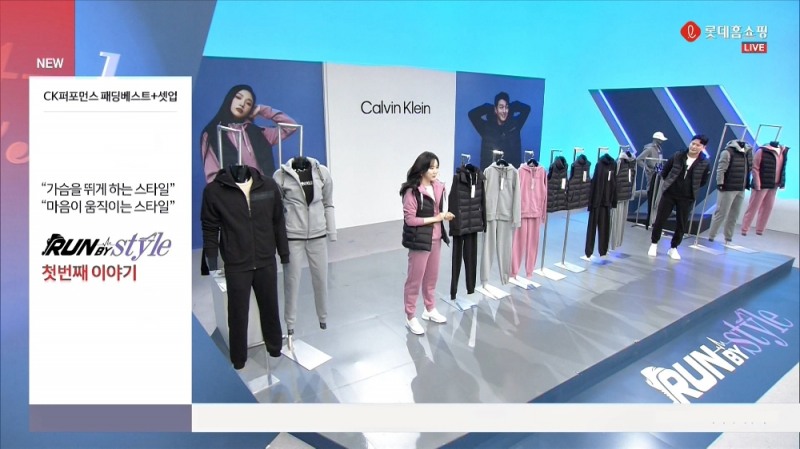 롯데홈쇼핑 신규 스포츠 프로그램 '런 바이 스타일' 론칭방송 이미지